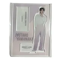 M!lk 山中柔太郎 アクスタ 新品未開封 レア 非売品