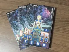 HUNTER×HUNTER 0巻 クラピカ追憶編 3冊のサムネイル