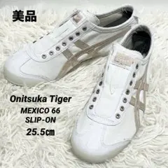 2025年最新】オニツカタイガー メキシコ66 シルバーの人気