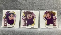 忍たま　アクリミニ　3個セット　四年