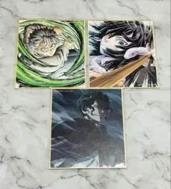 鬼滅の刃 実弥 伊黒 無惨 提供イラスト複製ミニ色紙 セット