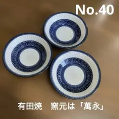 有田焼のサムネイル