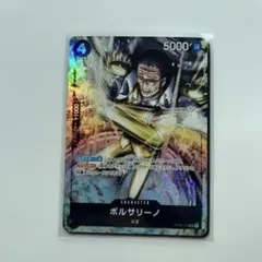 2026年最新】ボルサリーノ srの人気アイテム - メルカリ