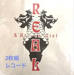 2026年最新】l'arc~en~ciel realの人気アイテム - メルカリ