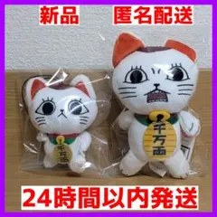 ダンダダン じたばたぬいぐるみ ターボババアがいっぱいマスコット 招き猫