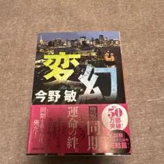 gonta様 リクエスト 2点 まとめ商品
