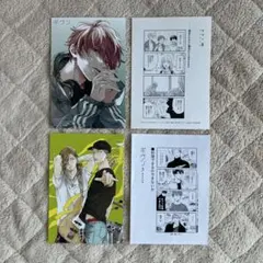 ギヴン　キヅナツキ 非売品　特典　イラストカード　イラストペーパー