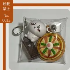 ガチャ詰めポーチ　ちいかわ　ピザ