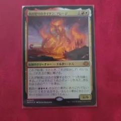 MTG　日本語　FOIL　地盤の揺らぎ MTG 地盤の揺らぎ Foil 日本語1枚 - メルカリ