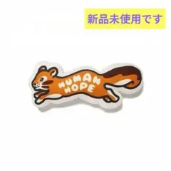 【新品未使用】HUMAN HOPE CUSHION