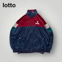 lotto トラックジャケット　ネイビー　くすみレッド　グリーン