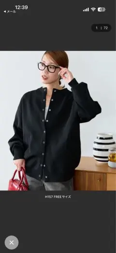 フリークスストア/限定展開スナップボタンニットカーディガン/ブラック