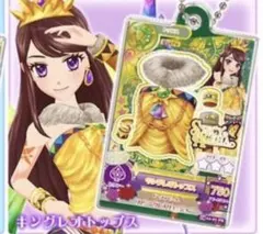 アイカツ 紫吹蘭 キングレオトップス アクキー - メルカリ