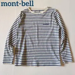 mont-bell モンベル ボーダー 長袖カットソー 130 男の子 ロンT