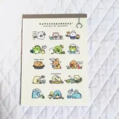 すみっコぐらし　すみっコのおきにいり　メモパッド2