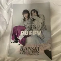 PUFFY KANSAI COLLECTION 2023 A/W クリアファイル