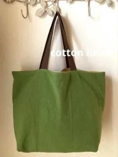 コットンリネン　ナチュラルトートバッグ　大きいサイズ　リバーシブル　ハンドメイド