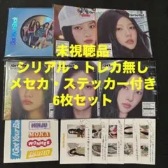 ILLIT I Got Your Back 通常 ソロジャケ盤 6枚 CD 本体
