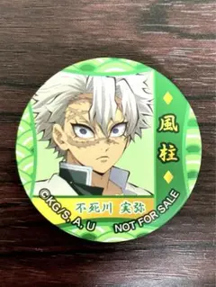 Item thumbnail for item 3a1e8e67-8046-4d18-98c9-35be0407a777