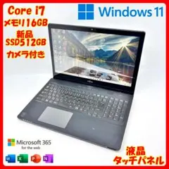 1台限定✨高性能i7＆メモリ16GB/爆速SSD✨グラボ搭載 すぐ使える