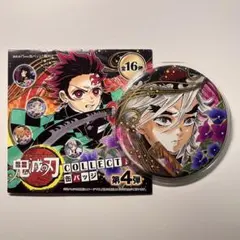 鬼滅の刃 コレクション缶バッジ 童磨 原作絵