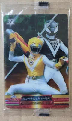 ダイスオーDX 超獣戦隊 ライブマン GB5-022 ブラックバイソン ダイスオーDX 超獣戦隊 ライブマン GB5-022 ブラックバイソン