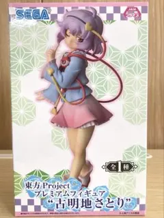 東方Project JIToTラバーフィギュア レア 桜カラー 古明地さとり