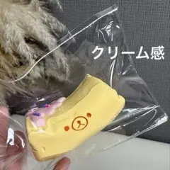 [クリーム感] いちごバナナ　海外スクイーズ