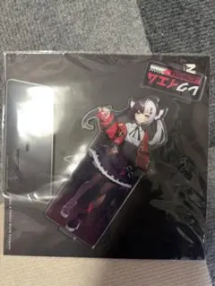 2026年最新】nteの人気アイテム - メルカリ
