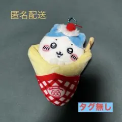 ちいかわ クレープくじ C賞 ハチワレ マスコット