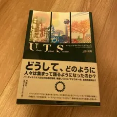 Item thumbnail for item 152c4b19-c21d-47f2-a972-d0e8fad0fc0a