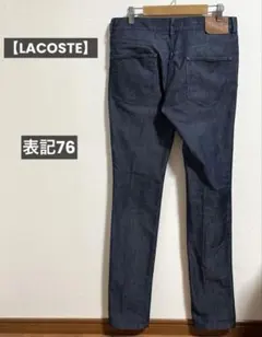 【LACOSTE】 ラコステ メンズ ストレッチ パンツ 表記76(M)細身のサムネイル