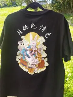 ノージョブフドウTシャツ 8月3日〜14日のどれかでTシャツ手売りツアーやる予定です。詳しくは生