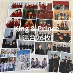 King & Prince 公式写真　混合　26枚
