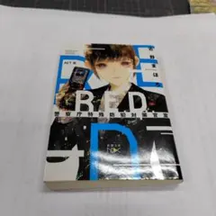 Item thumbnail for item 6b8a439d-edd7-4568-9f9c-634a2ca6f8d1