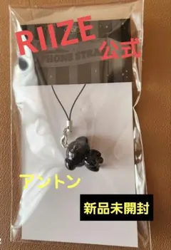 【公式】RIIZE エキシビションMD ストラップ　アントン