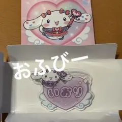 シナモロール ＝LOVE イコラブ オリジナルアクリルネームバッジ 野口衣織