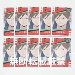 2025年最新】二口堅治 トランプの人気アイテム - メルカリ