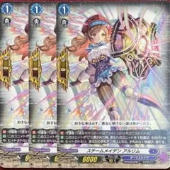 ヴァンガード スチームメイデン アルリム sr - メルカリ