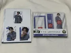 EBiDANくじ vol.2 B賞 E賞 池田彪馬 SUPER★DRAGON