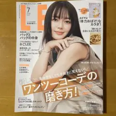 LEE 最新号　7月号　　通常版のサムネイル