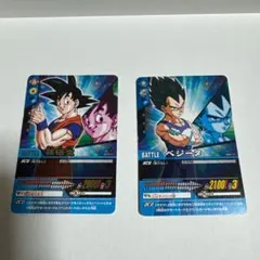 ドラゴンボールデータカードダス　ベジータ 孫悟空　セット