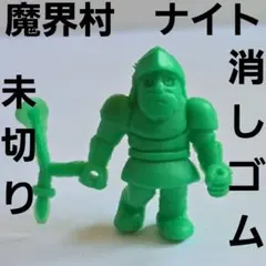 2026年最新】魔界村 消しゴムの人気アイテム - メルカリ