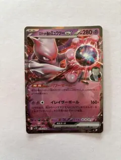 ポケモンカードダス ミュウ 赤 Yahoo!オークション -「ポケモン カードダス ミュウ」の落札相場