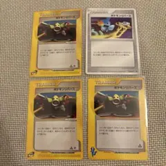 ポケモンリバース e まとめ売り 4枚セット