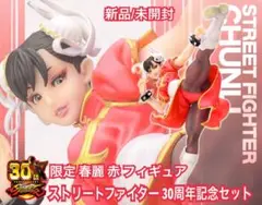 コトブキヤ ストリートファイター 春麗 生足 2次元 リペイント　フィギュア Yahoo!オークション - 二次元 改修 フルリペイント ストリート