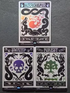 2025年最新】MTG Forestの人気アイテム - メルカリ