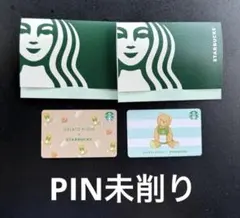 【新商品】スターバックスカード　GELATO PIQUE