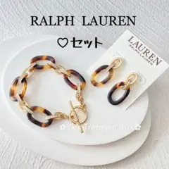 P390/RALPH LAUREN/セット/琥珀色ゴールドブレスレットとピアス