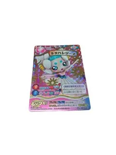 2026年最新】妖怪ウォッチカードバトルの人気アイテム - メルカリ